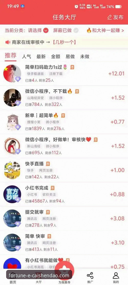 财神到平台8Z3X娱乐体验深度评测：APP下载与版本对比全解析